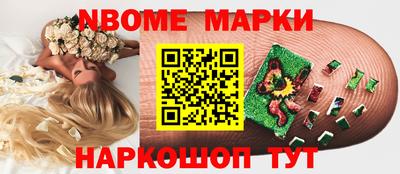 кокаин VHQ Волжский