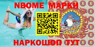 кокаин VHQ Волжский