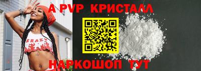 альфа пвп VHQ Гусев