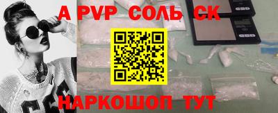 кокаин VHQ Волжский