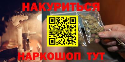 альфа пвп VHQ Гусев