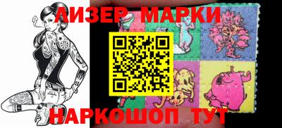 кокаин VHQ Волжский