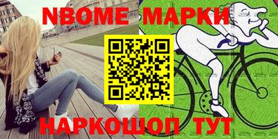 кокаин VHQ Волжский