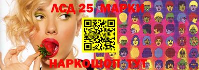 ALPHA PVP Волгодонск