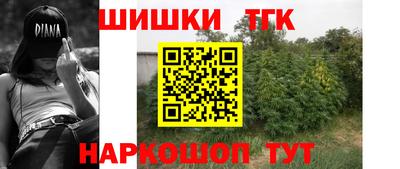 ALPHA PVP Волгодонск