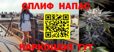 альфа пвп VHQ Гусь-Хрустальный