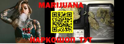 сатива Гусиноозёрск