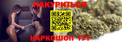 сатива Гусиноозёрск