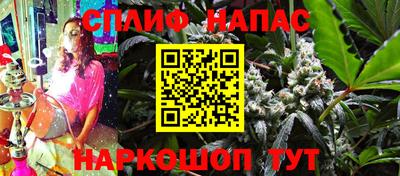 альфа пвп VHQ Гусев