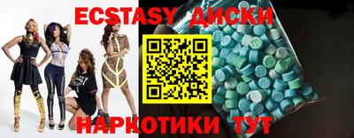 альфа пвп VHQ Гусь-Хрустальный