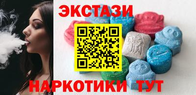 сатива Гусиноозёрск