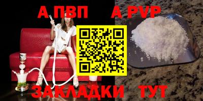 альфа пвп VHQ Гусь-Хрустальный