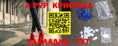 сатива Гусиноозёрск