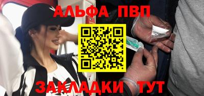 кокаин VHQ Волжский