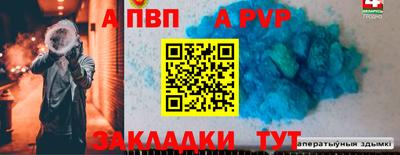 героин Заволжье