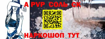 альфа пвп VHQ Гусь-Хрустальный