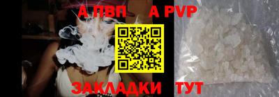 сатива Гусиноозёрск