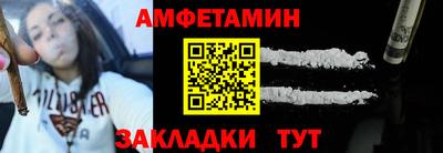 альфа пвп VHQ Гусев