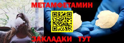 сатива Гусиноозёрск