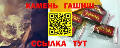 альфа пвп VHQ Гусев
