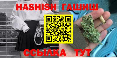 альфа пвп VHQ Гусь-Хрустальный