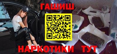альфа пвп VHQ Гусев