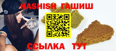 кокаин VHQ Волжский