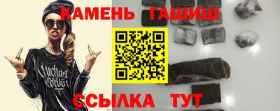 сатива Гусиноозёрск