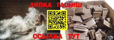 альфа пвп VHQ Гусь-Хрустальный