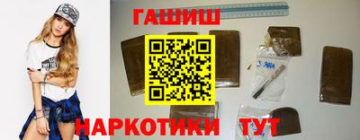 альфа пвп VHQ Гусев