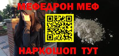 кокаин VHQ Волжский