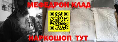 альфа пвп VHQ Гусь-Хрустальный