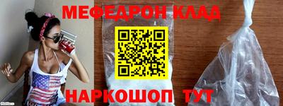 ALPHA PVP Волгодонск