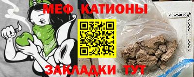 альфа пвп VHQ Гусев