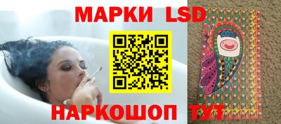 сатива Гусиноозёрск