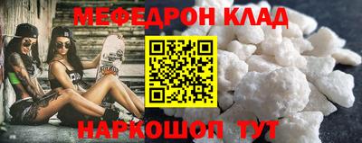 ALPHA PVP Волгодонск