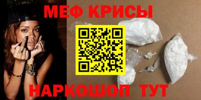 сатива Гусиноозёрск