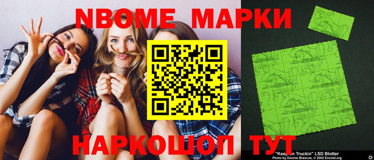 Лсд 25 экстази кислота Знаменск
