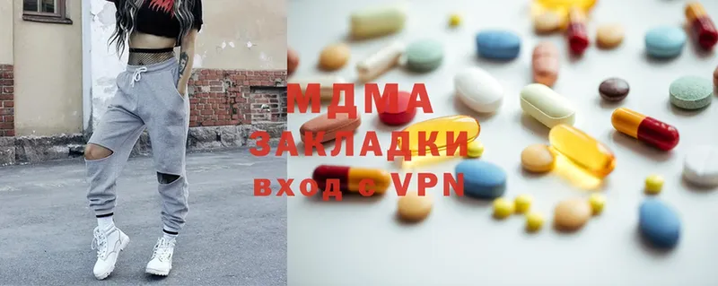 MDMA Molly  Знаменск 