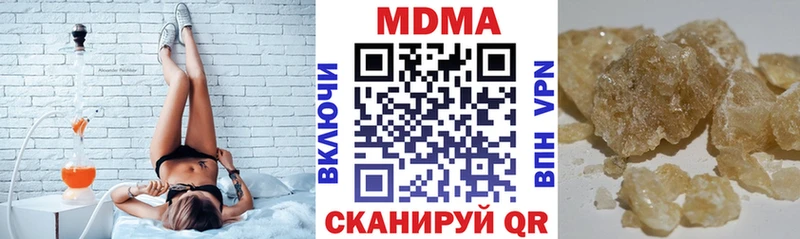 MDMA Molly  Знаменск 