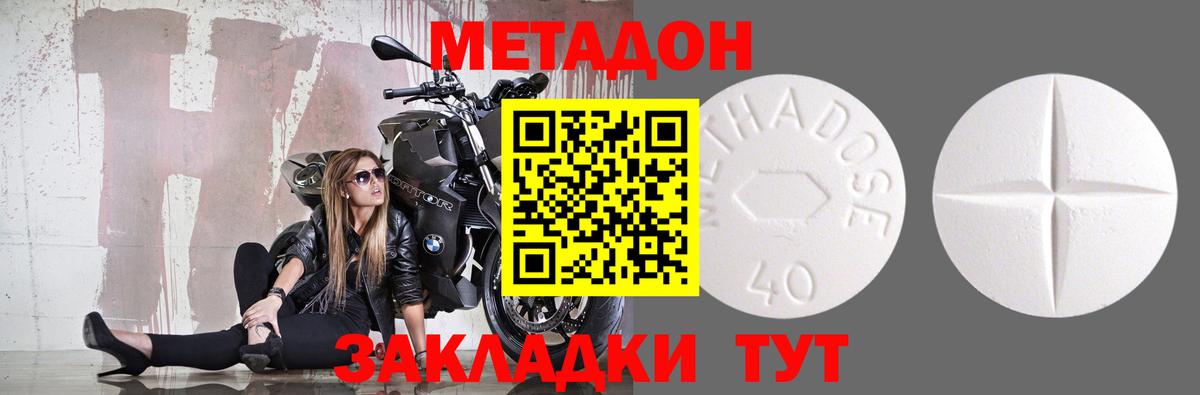 Знаменск  Ляпка  МЕФ  Вход с VPN  ГАШИШ  COCAIN  MDMA 