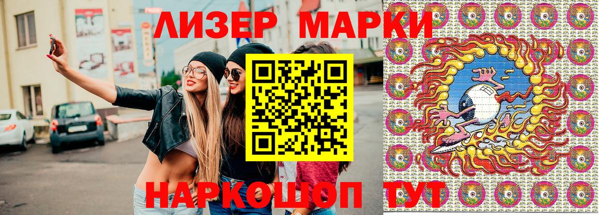МЕФ Знаменск