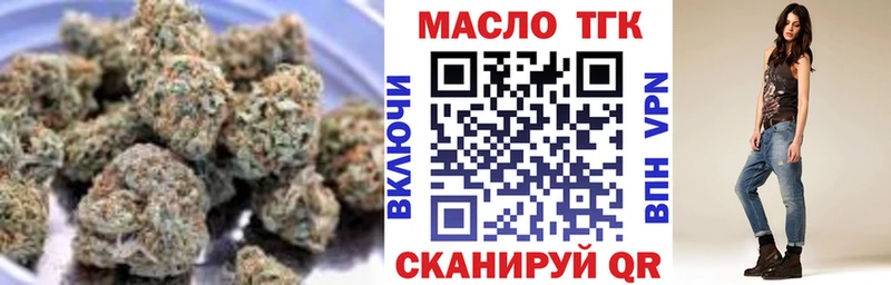 МЕГА ссылки  Знаменск  Дистиллят ТГК концентрат 
