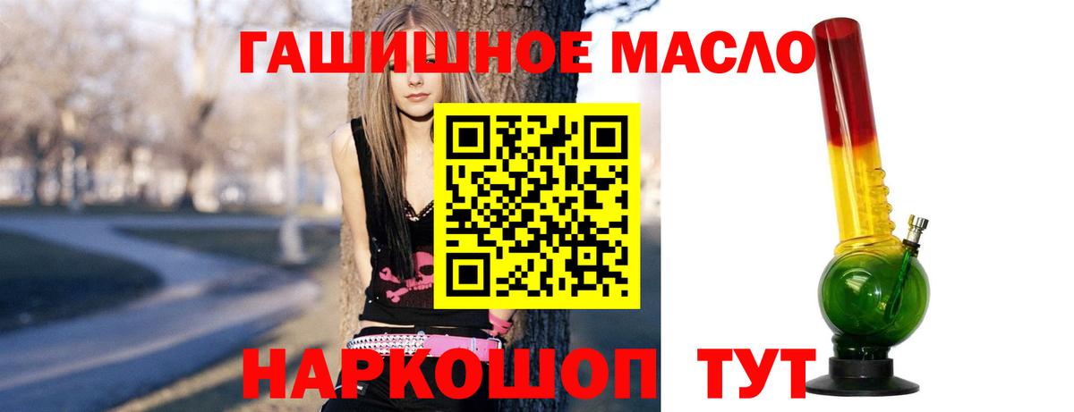 Дистиллят ТГК вейп с тгк  продажа наркотиков  ТГК THC oil  Знаменск 