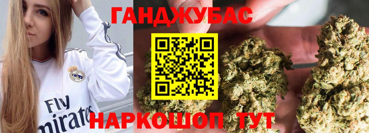 Марихуана марихуана Знаменск
