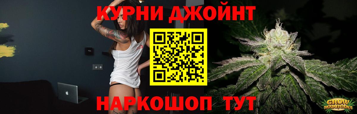Мефедрон   Знаменск  Вход с VPN  Мефедрон  Cocaine  ГАШ  Бошки Шишки 